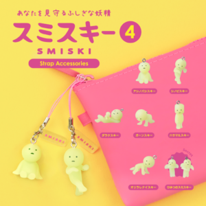 Smiski Strap Accessories Series 4